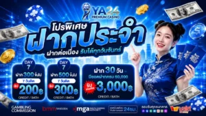 สล็อตฝากถอนทรูวอลเล็ต ออโต้ 24 ชม. ไม่มีขั้นต่ำ
